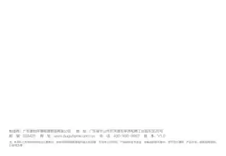 Midea美的 BG-F2台地扇RoHS220V,1Ph50Hz极地白_RE-WH101__白色布谷品牌定制